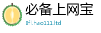 2025新资料免费大全即7777788888管家婆王中王佛祖天书